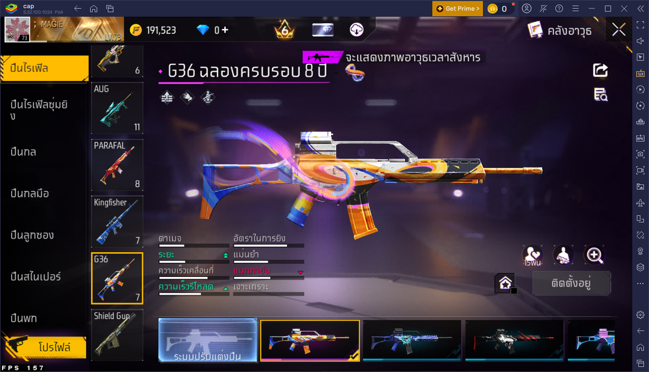 รหัสสินค้า FF6680 [เชื่อมGG] รูปที่ 40