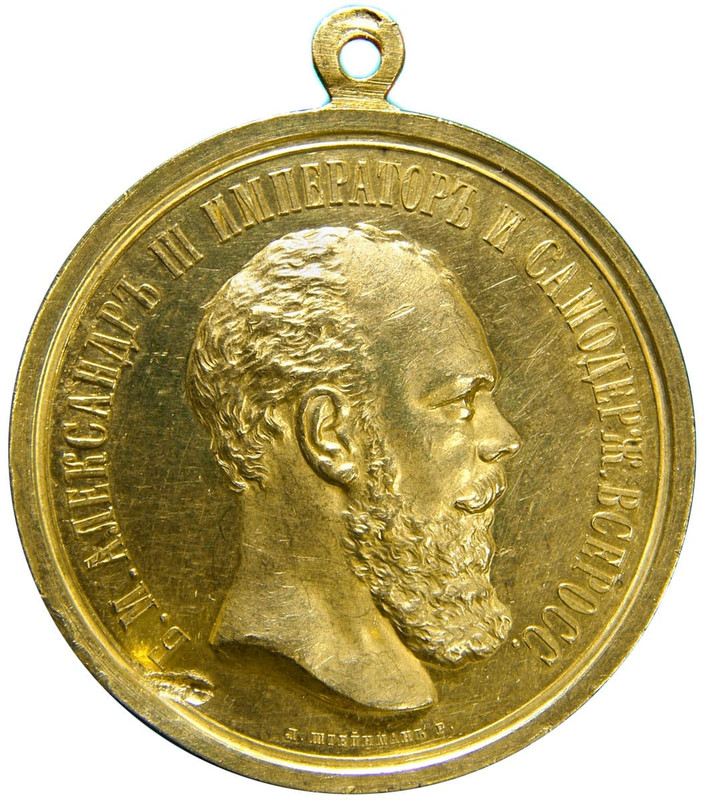 А-3 шейн. зол.1