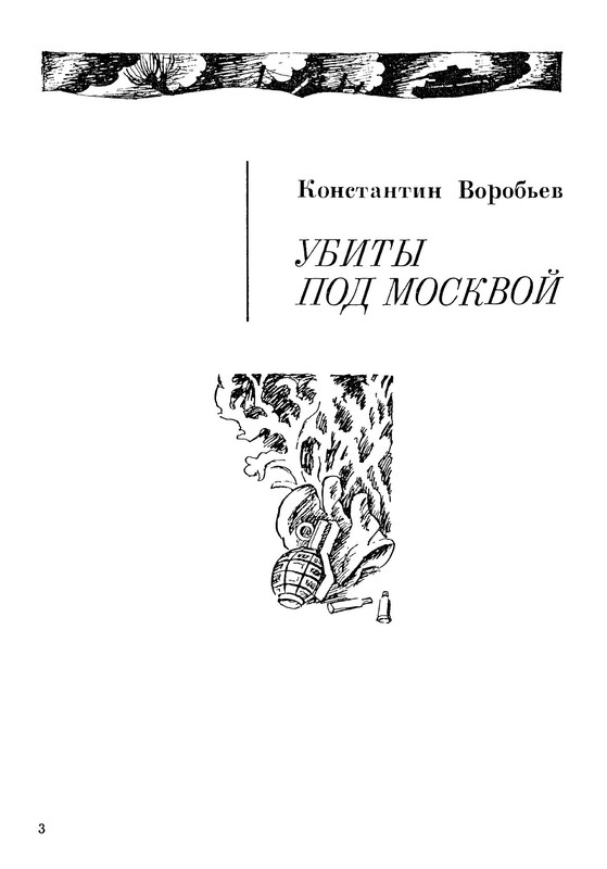 p0015