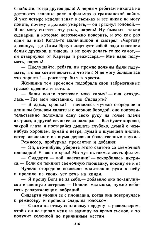 p0320