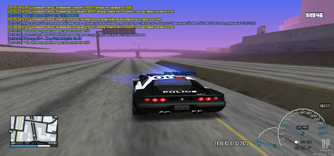 mta-screen_2023-03-07_15-04-23