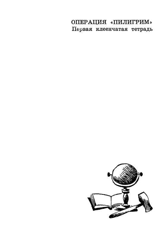 p0011