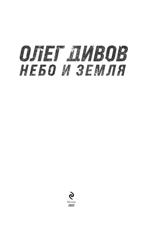 ITD000000001279215-page-0003