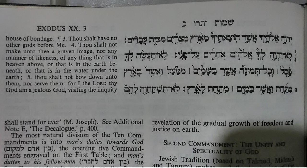 Hertz Shem20 3 HebEng