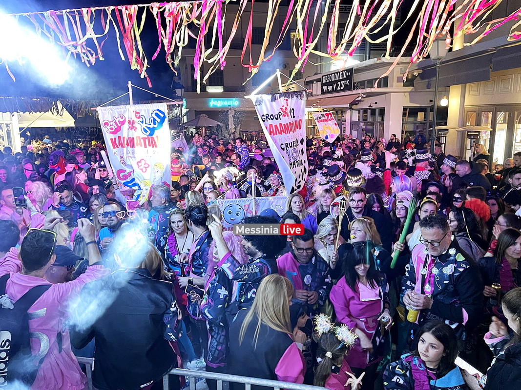 ΑΡΓΗΣ ΝΕΠimage00002