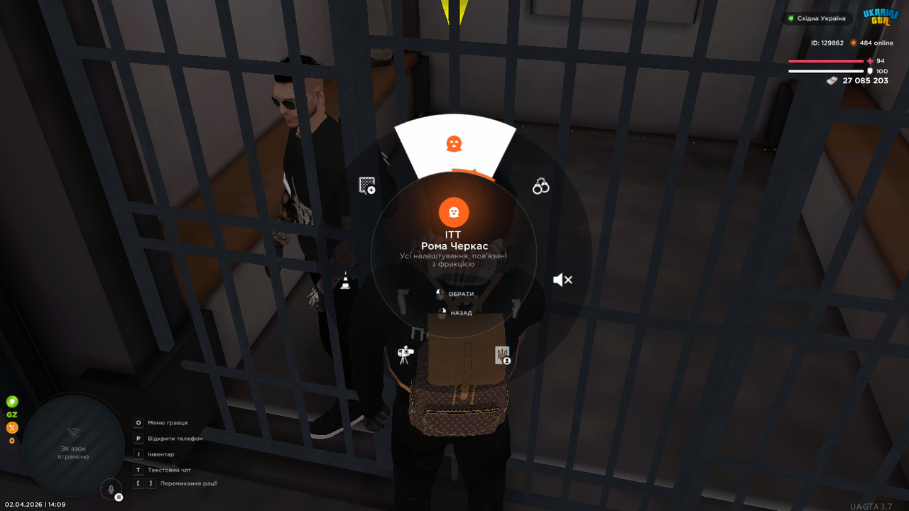 UKRAINE GTA 02 04 2026 14 09 32