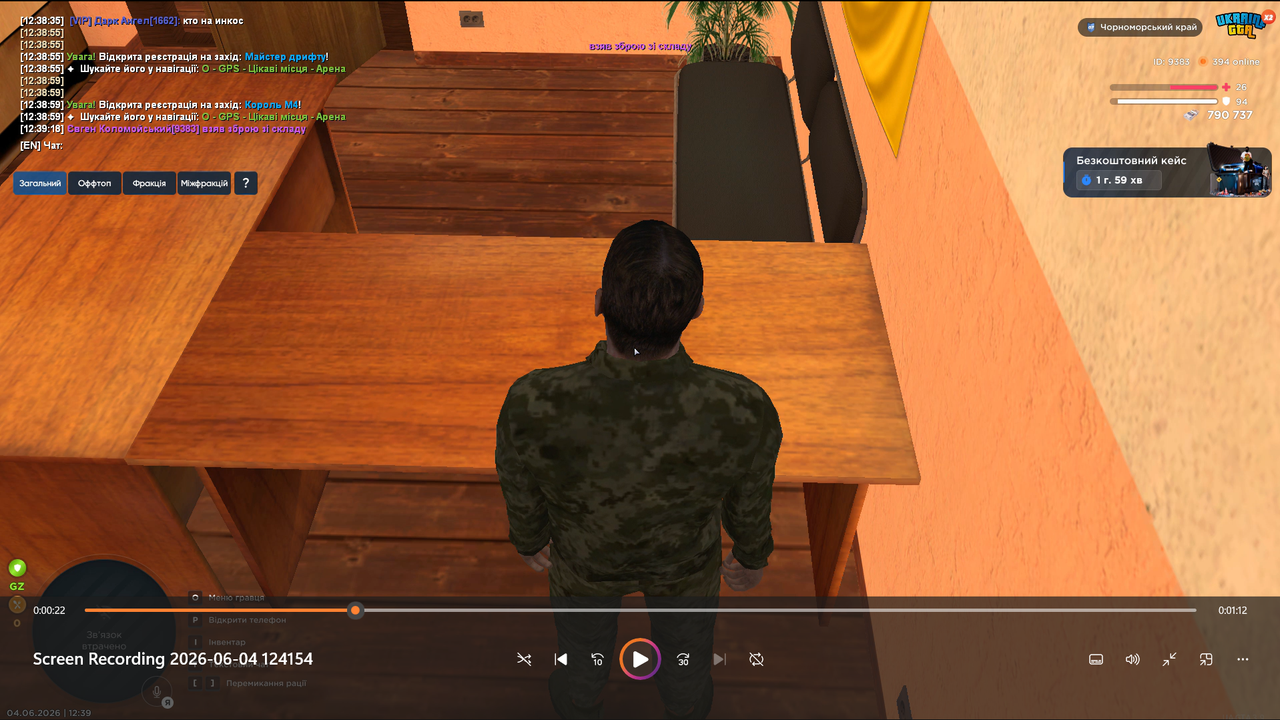 Screenshot 2026 06 04 141023