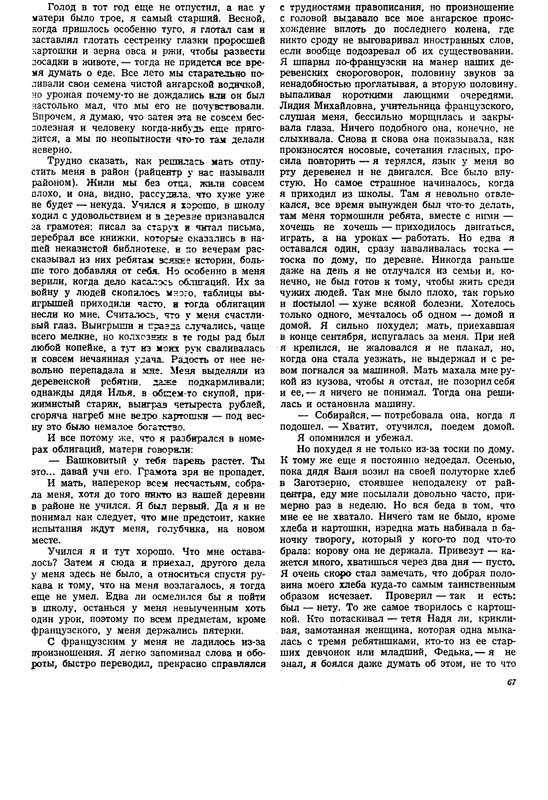 p0067