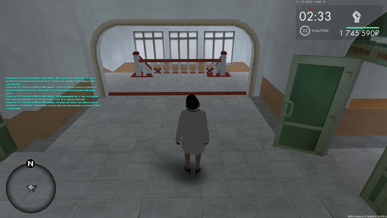 mta screen 2025 10 21 21 00 10