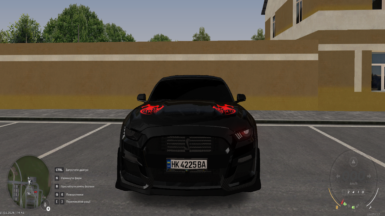 реєст авто