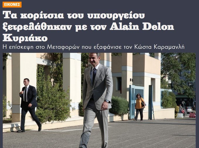 Εικόνα