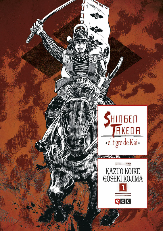 sobrecubierta-shingen-takeda-num1-WEB