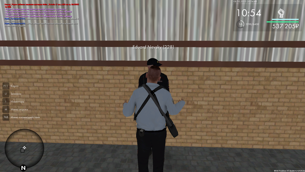 mta-screen_2025-10-08_20-24-56