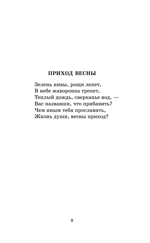 ASE000000000868308-09