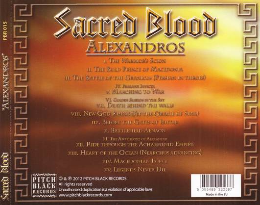 Sacred Blood - Alexandros (2012) Lossless+MP3