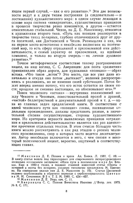 p0009