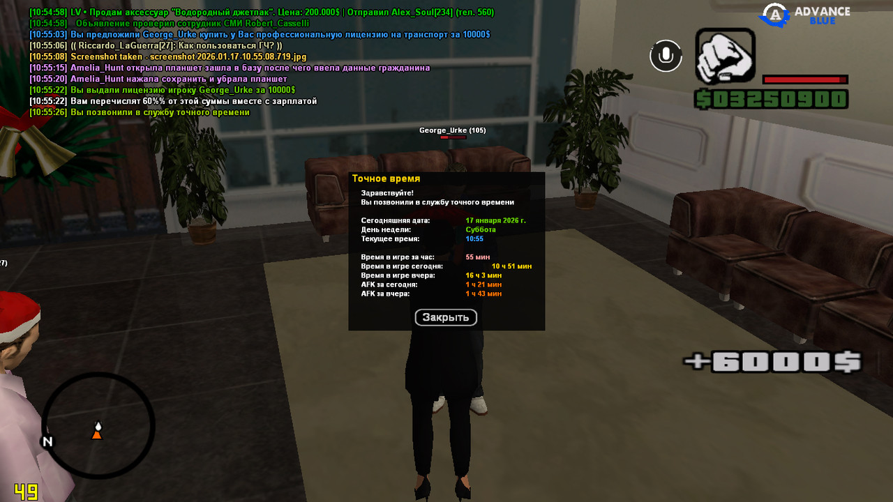 screenshot 2026 01 17 10 55 27 140