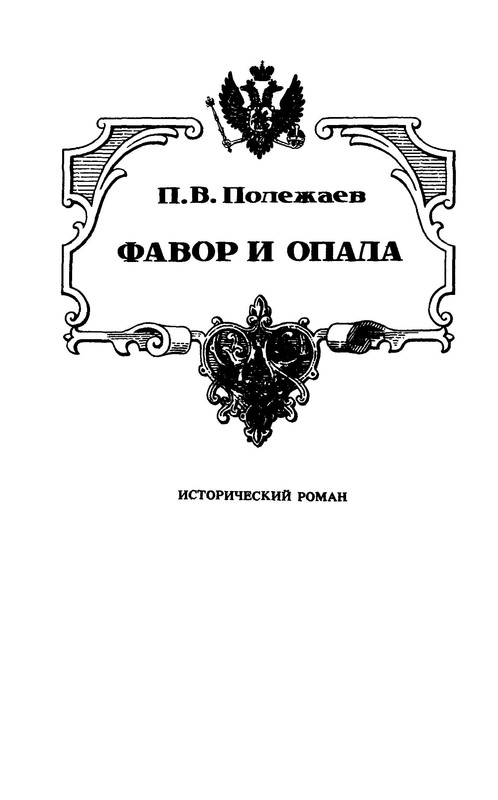 p0203
