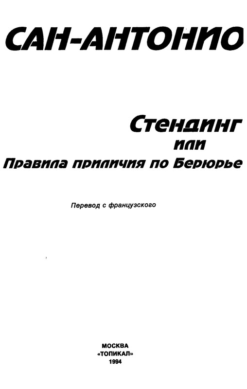 p0004