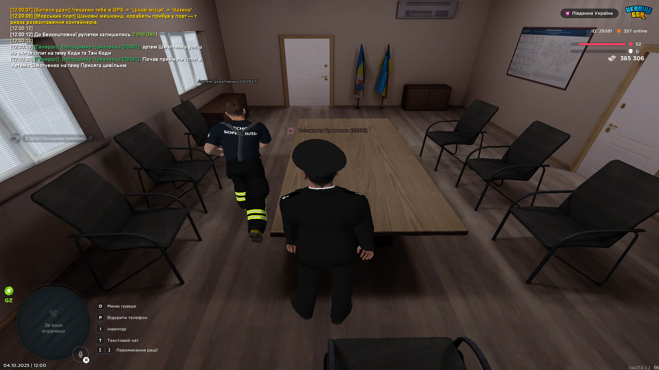 Снимок экрана (4226)