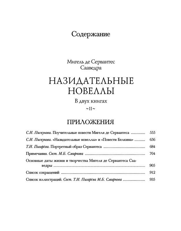 p0441