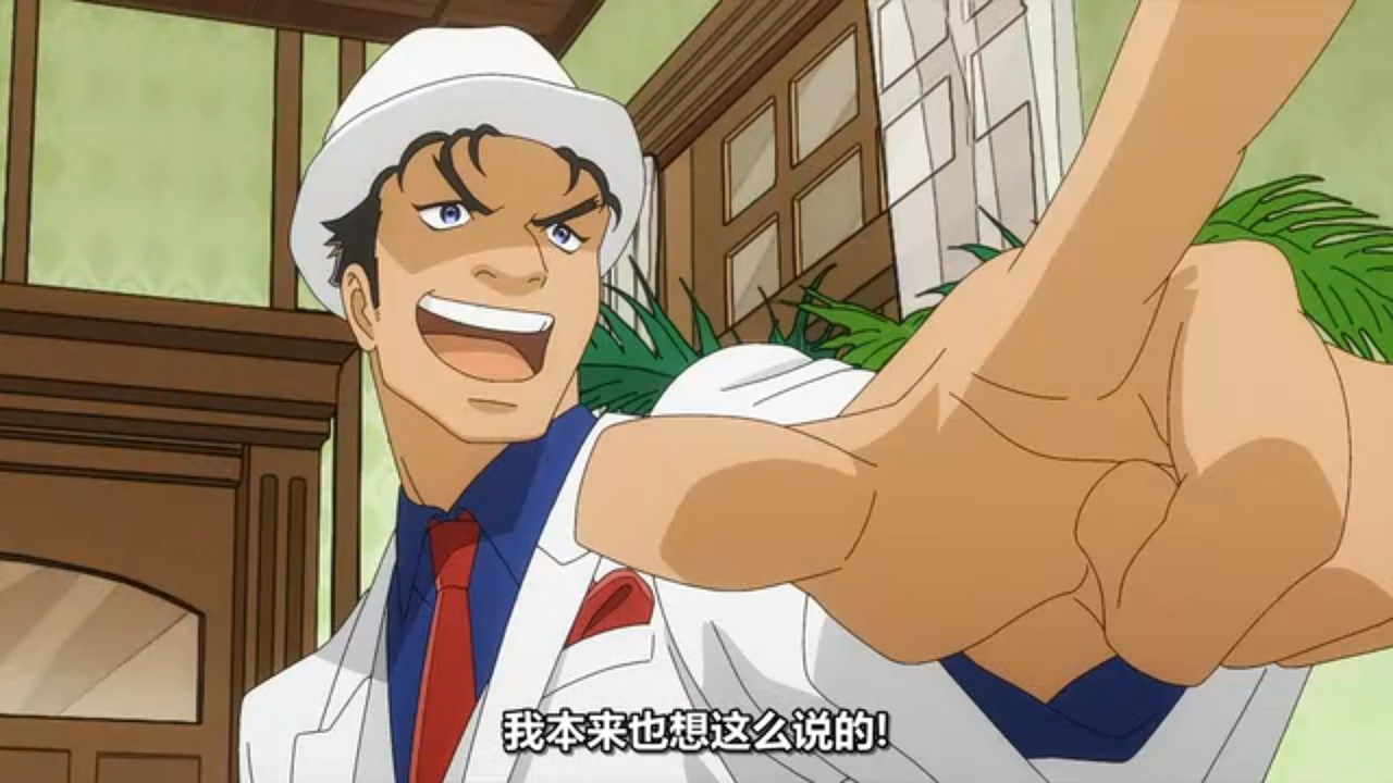 推理要在晚餐後 第11話 16 駁回 3