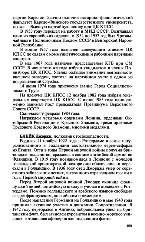 p0232