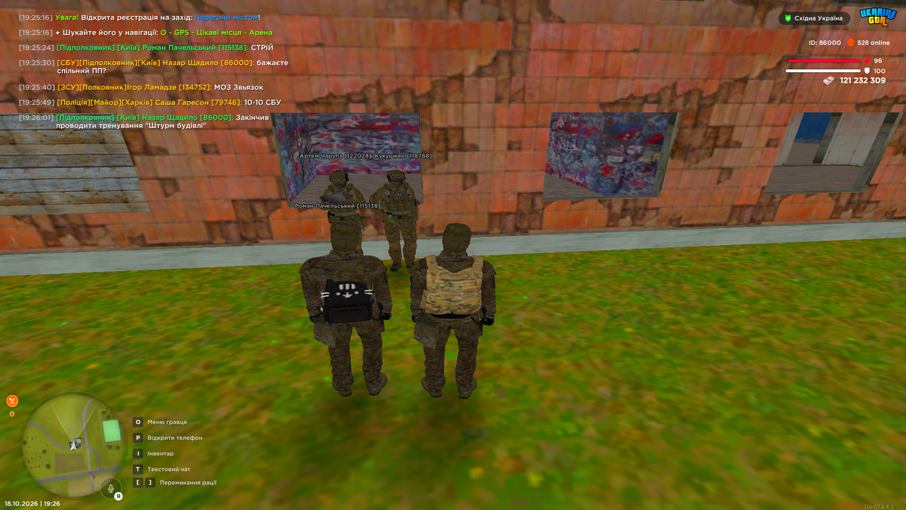 UKRAINE GTA 18 10 2026 19 26 04