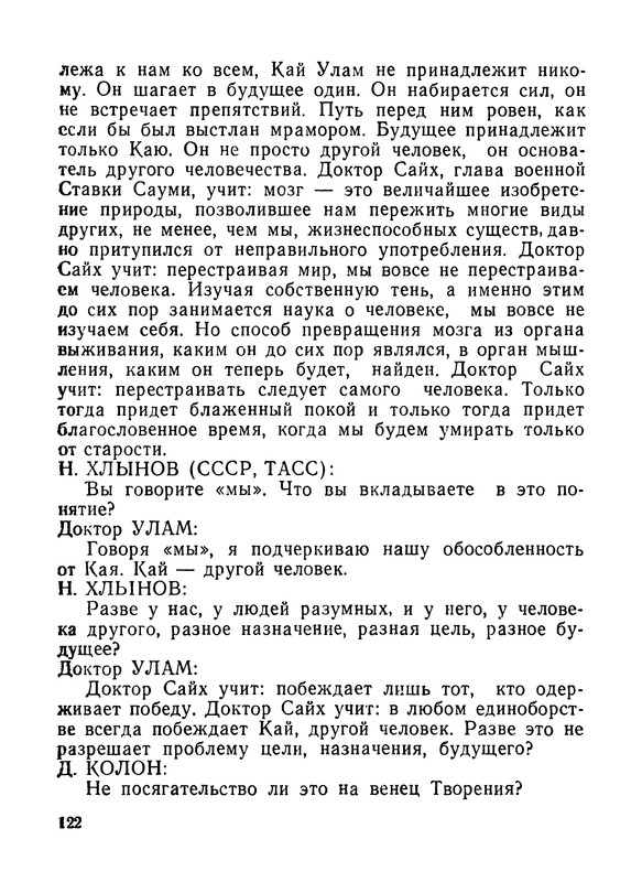 p0124
