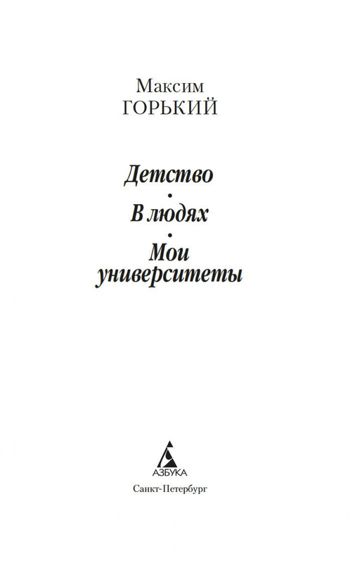 1-page-0002