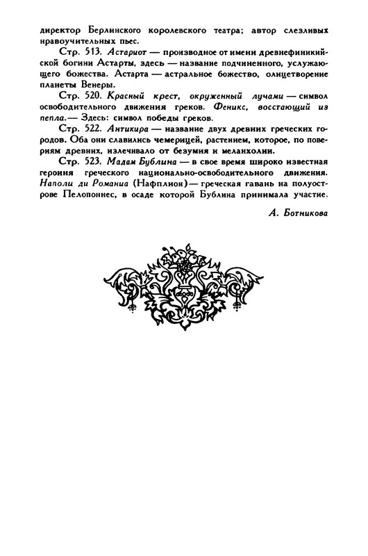 3-1996-page-0070