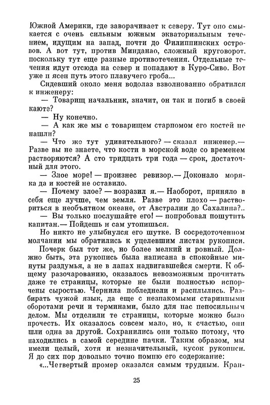 p0027