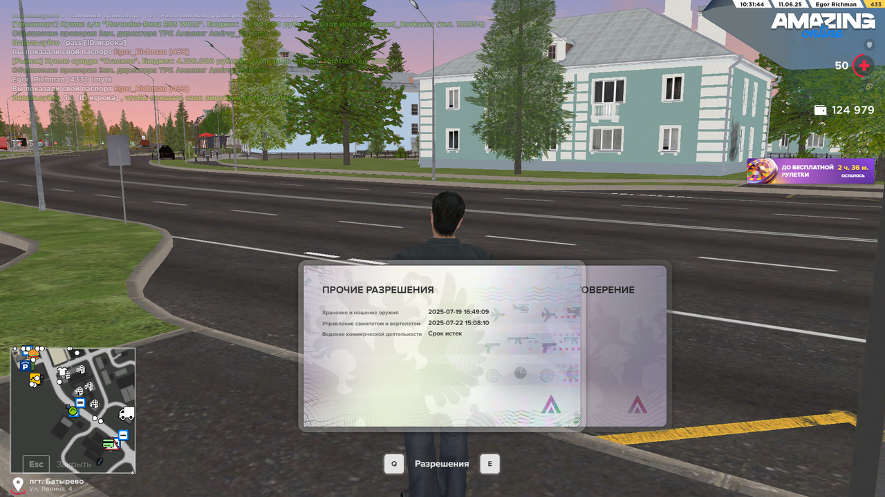 Grand Theft Auto  San Andreas Screenshot 2025.06.11 - 10.31.30.54