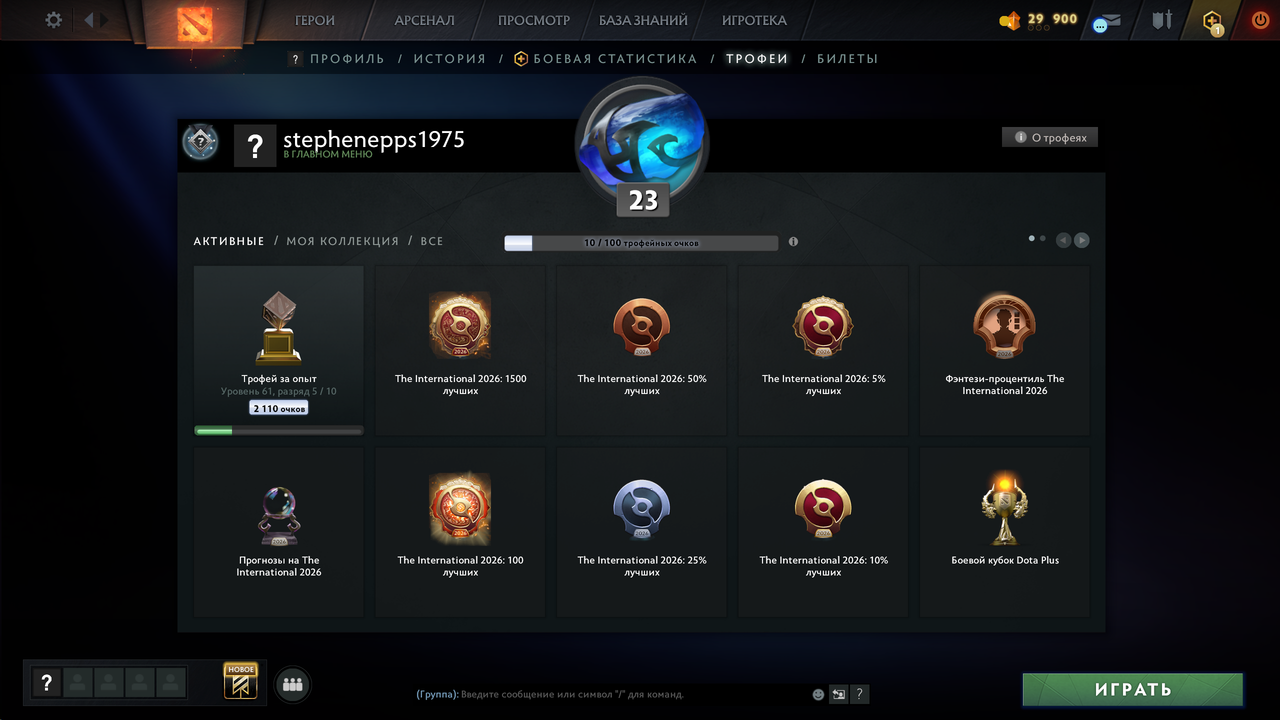 Dota 2 Account  MMR