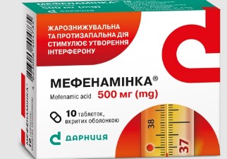 Чем отличается Мефенаминка от Мефенаминовой кислоты? 27-03-2024-225609