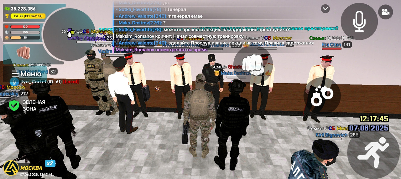 Screenshot_20250607-121746