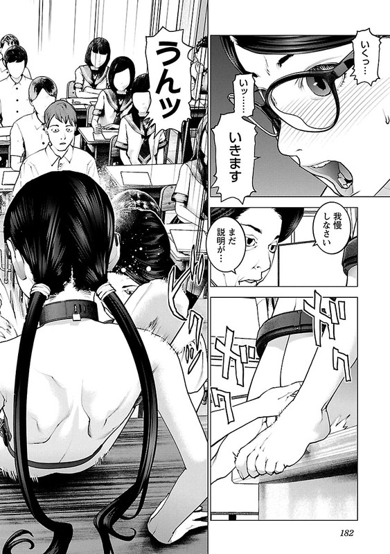 SeishokukiVol15-77