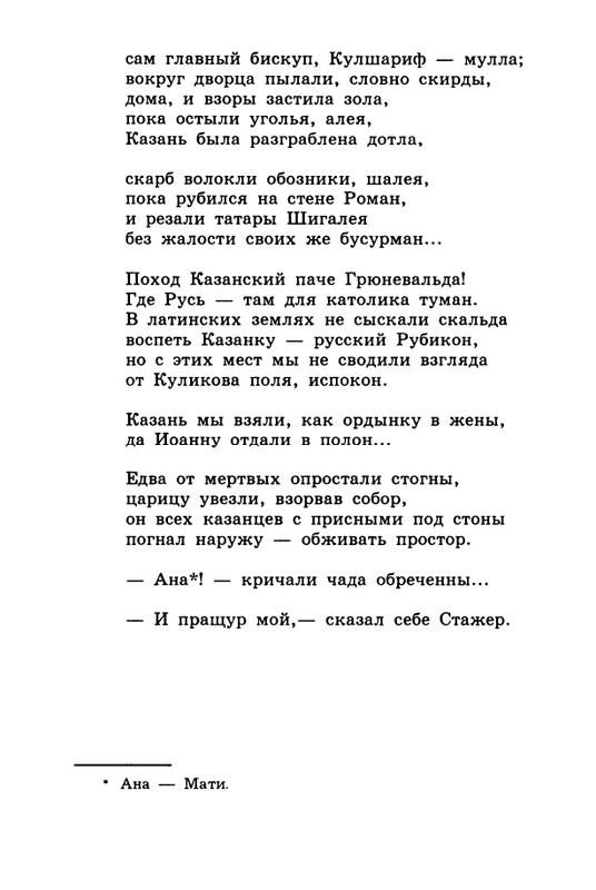 2003-page-0037