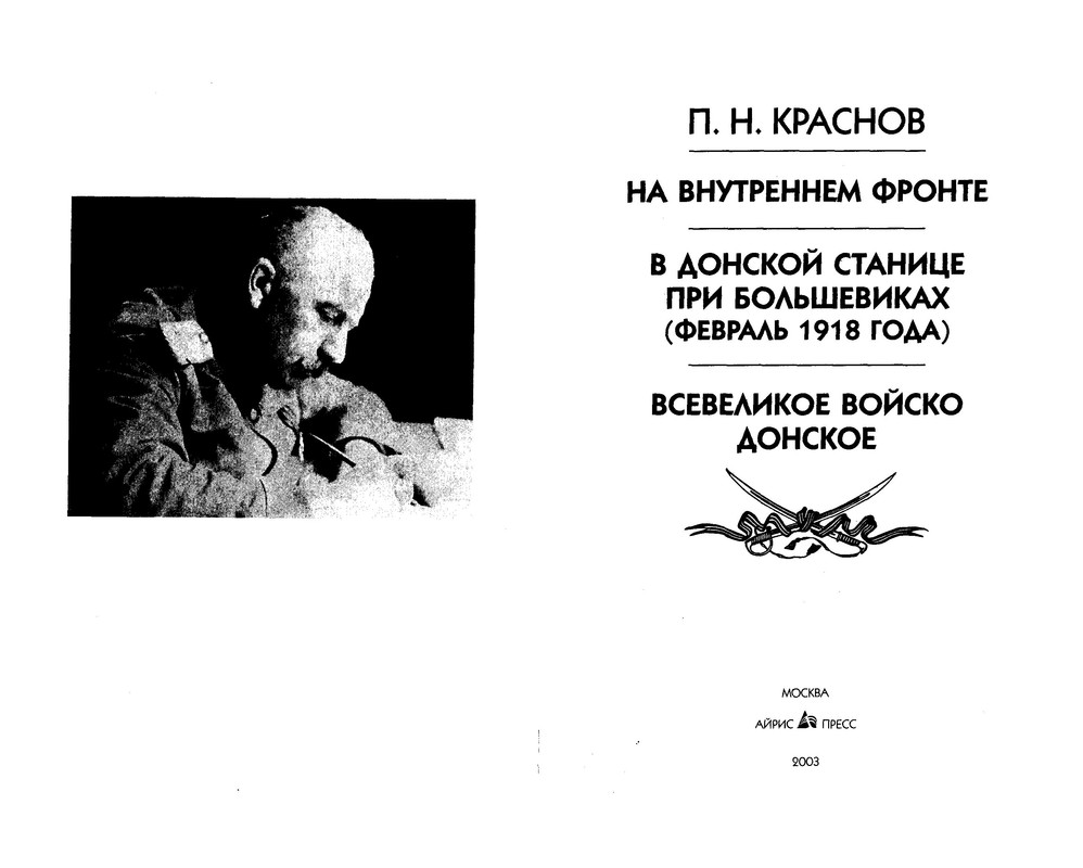 p0003