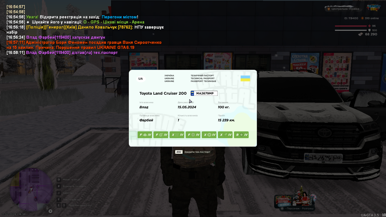 mta screen 2026 02 11 16 58 12