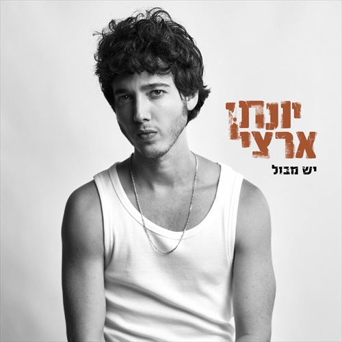 תמונה