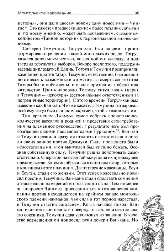 p0035