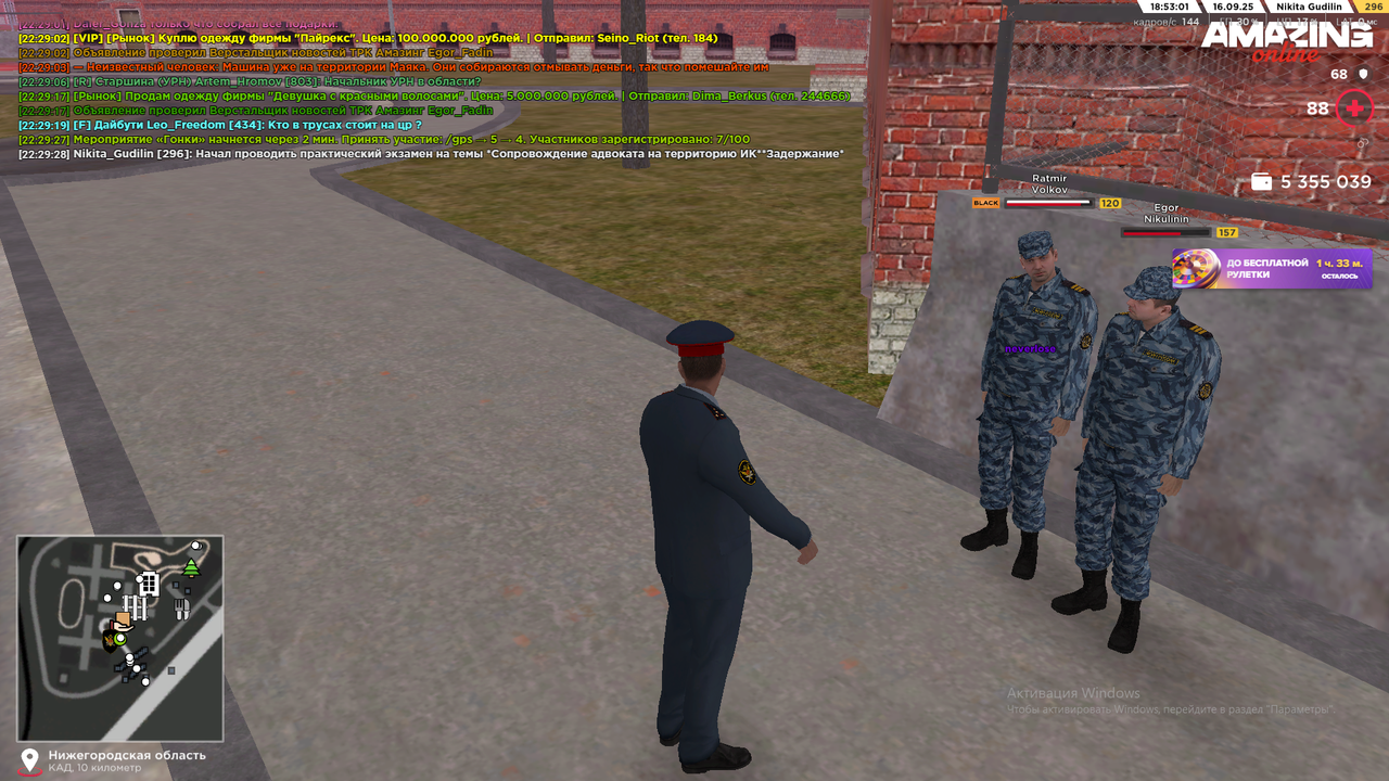 Снимок экрана (1574)