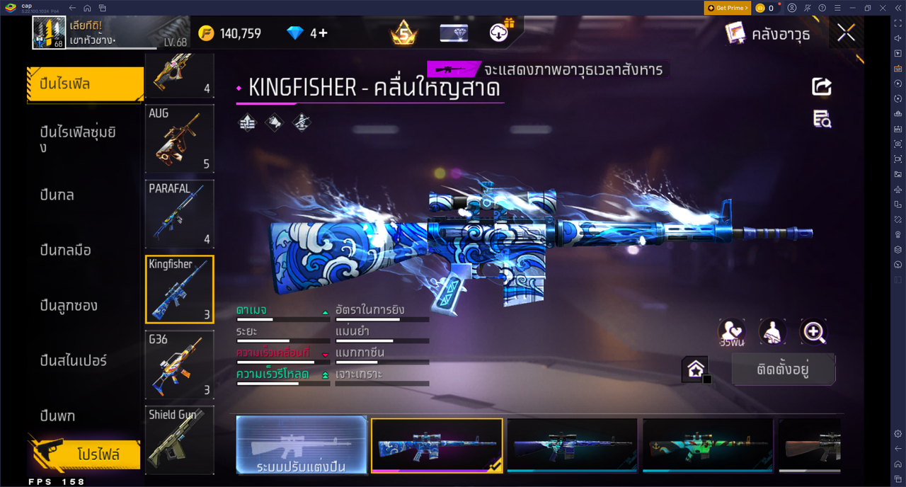 รหัสสินค้า FF6666 [เชื่อมGG] รูปที่ 34