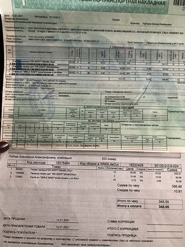 6121D069-332C-4853-B002-91E80303D2B6