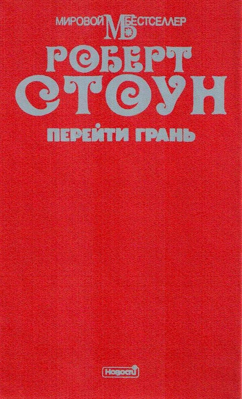 117530-2