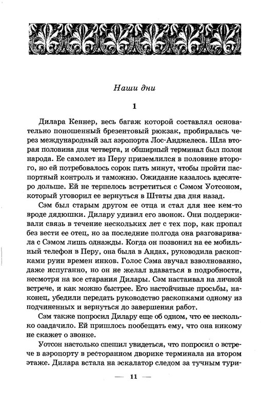 p0013