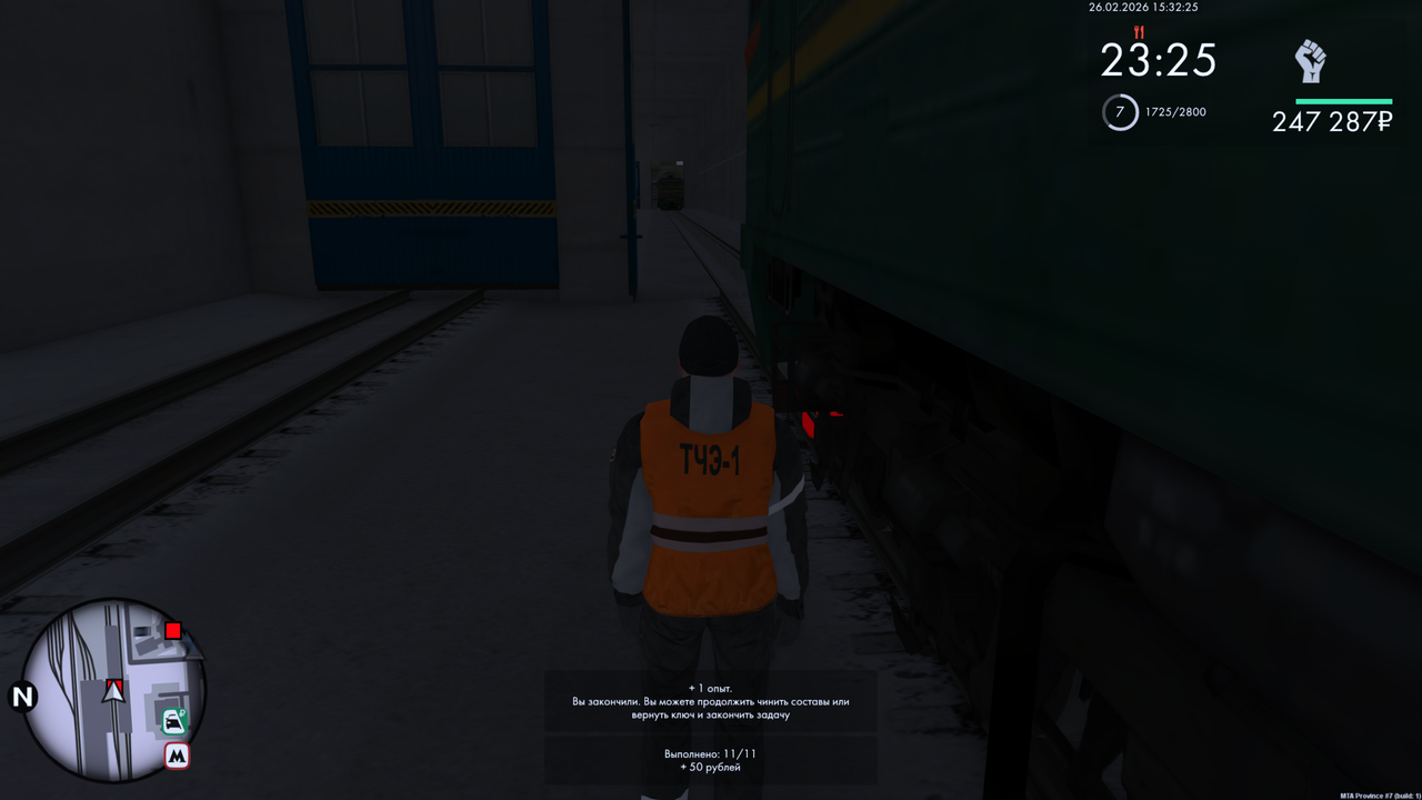 Grand Theft Auto San Andreas Screenshot 2026 02 26 17 32 26 33