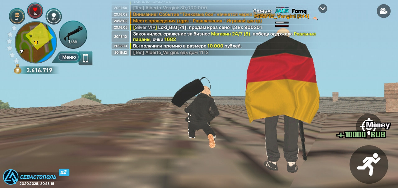 Screenshot_20251020-201816