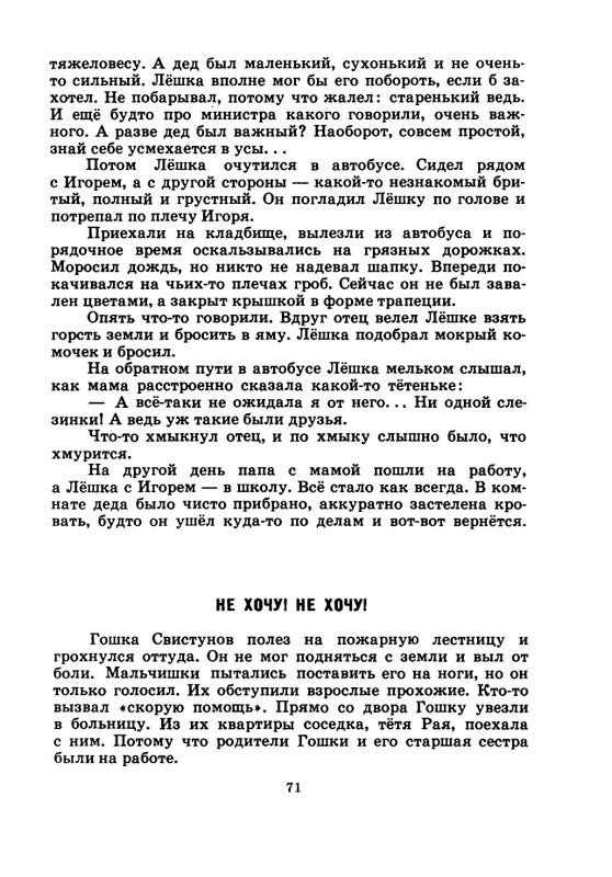 1974-page-0072